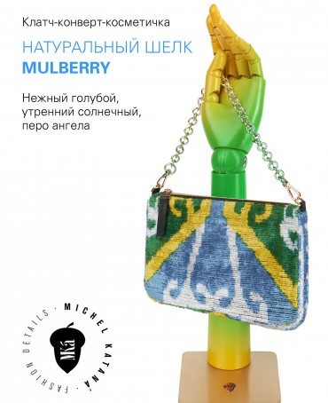 Шелковый (Бахмаль) Клатч-конверт-папка-косметичка EVOCATIO SOLEA! (Солнечное Пробуждение!) THINY_EVOCATIO SOLEA!